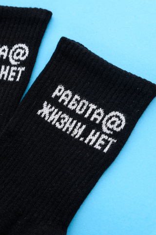 Носки стандарт мужские Работа@ (набор 2 пары)