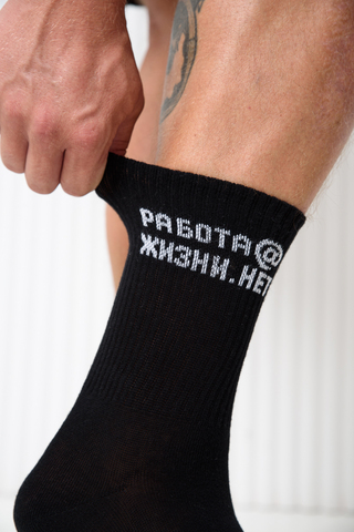 Носки стандарт мужские Работа@ (набор 2 пары)