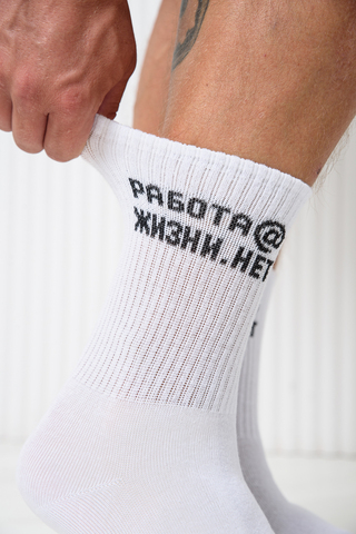 Носки стандарт мужские Работа@ (набор 2 пары)