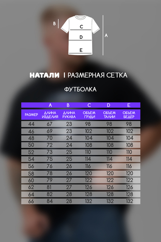 Мужская футболка 8509