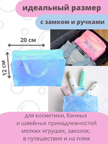 Косметичка 83321 сумка