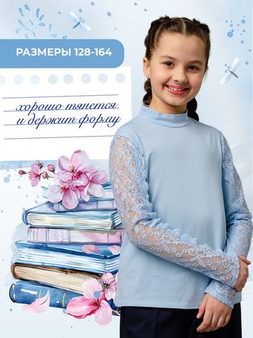 Блузка для девочки Принцесса школы