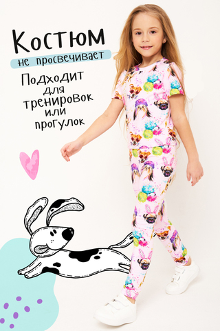 Костюм с брюками для девочки Golubitskaya