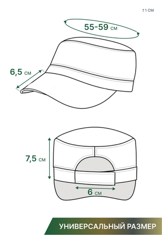 Мужская бейсболка GLX-103