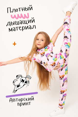 Костюм с брюками для девочки Golubitskaya