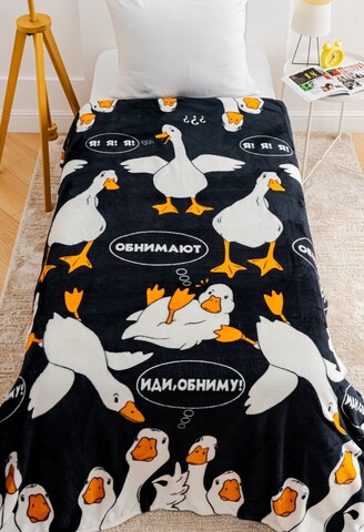Плед Гусь Обнимусь