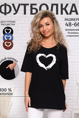 Женская футболка 785 удлиненная с рисунком сердце и карманами