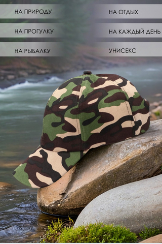 Мужская бейсболка GLX-106