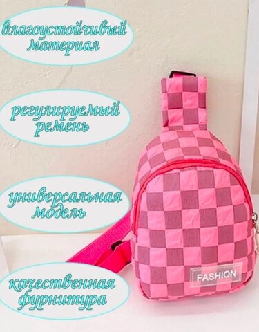 Рюкзак 60359