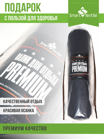 Подушка декоративная Premium