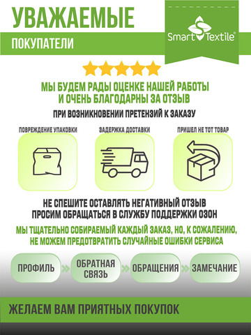 Подушка декоративная Premium