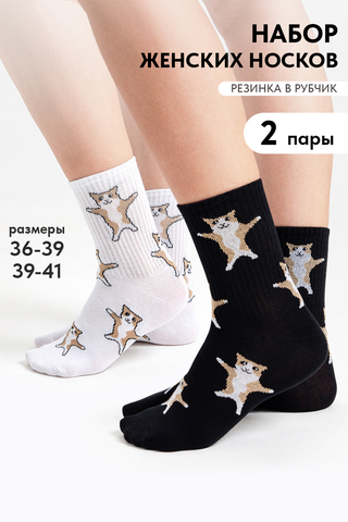 Носки стандарт женские Флексо - кот (набор 2 пары)