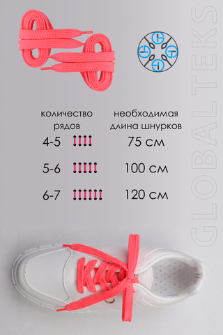 Шнурка для обуви №GL47-1