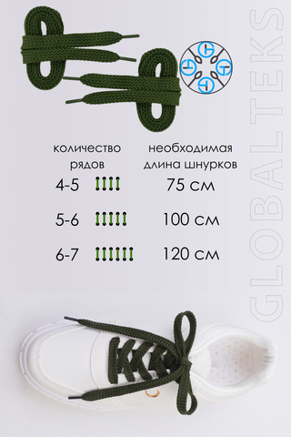 Шнурка для обуви №GL47-1