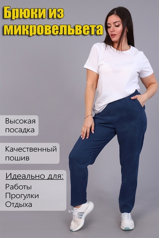 Женские брюки 32809