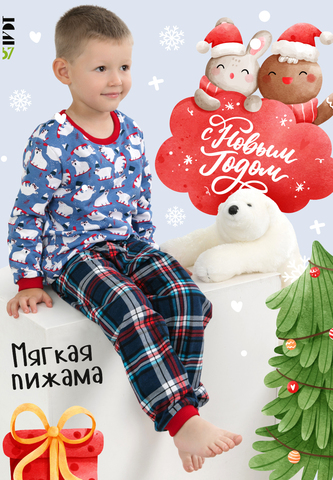 Детская пижама с брюками Белый мишка с начесом