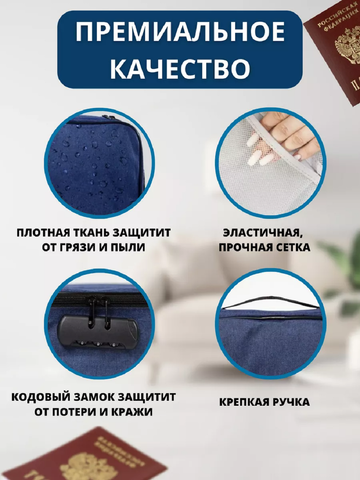 Органайзер для хранения документов 83319