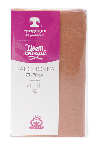Наволочка Цвет Эмоций 70х70, арт 1562
