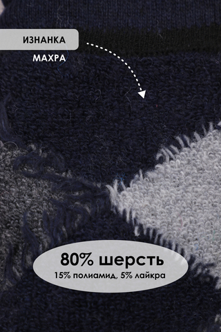 Носки шерстяные мужские GL115