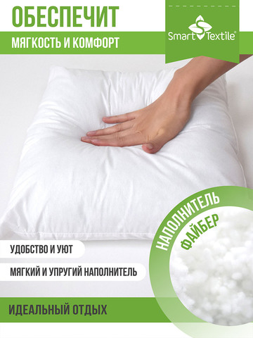 Подушка декоративная 40х40 (4 шт)