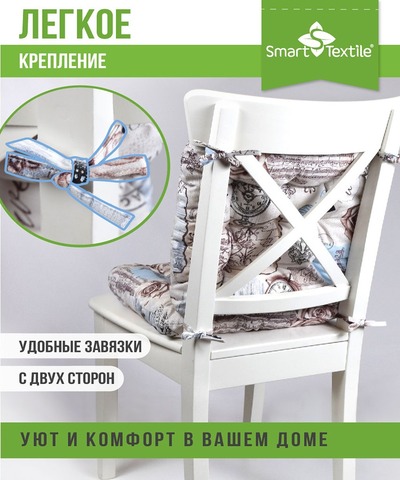 Подушка для мебели на табурет из рогожки 40*40см