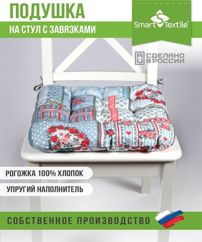 Подушка для мебели на табурет из рогожки 40*40см