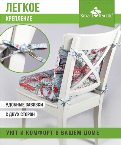 Подушка для мебели на табурет из рогожки 40*40см