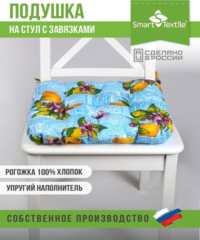 Подушка для мебели на табурет из рогожки 40*40см