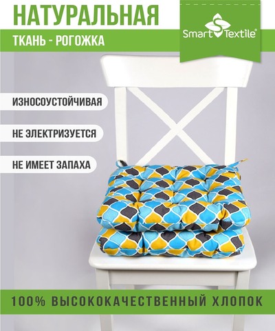 Подушка для мебели на табурет из рогожки 40*40см