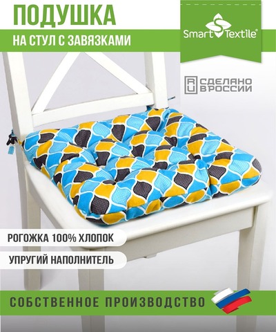 Подушка для мебели на табурет из рогожки 40*40см