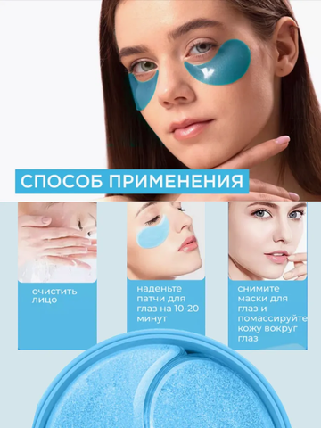 Патчи 60635