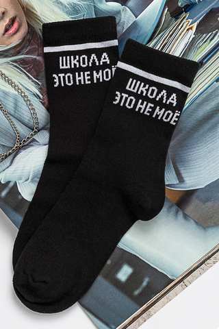 Детские носки стандарт Школа (набор 3 пары)