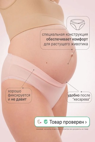 Женские трусы WBR/1094