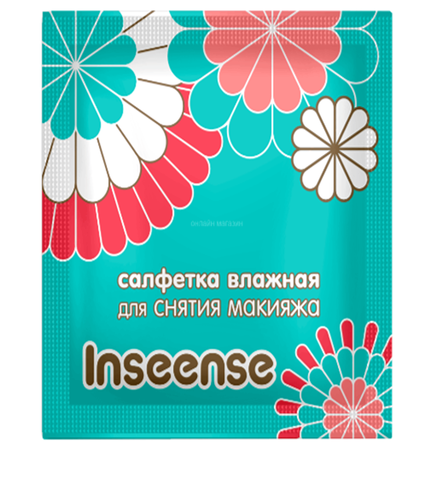 Салфетки влажные косметические для снятия макияжа Inseense 20шт