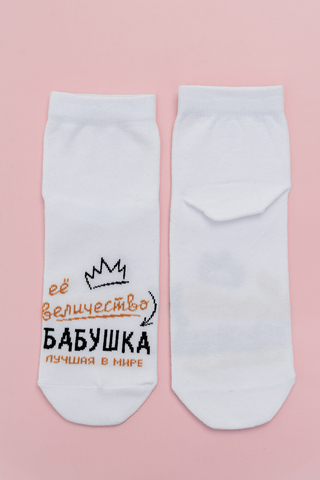 Носки стандарт женские Бабушка (набор 3 пары)
