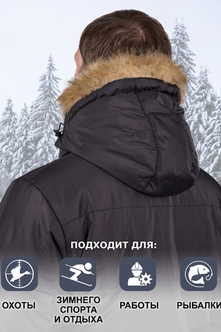 Куртка зимняя мужская с капюшоном, мех