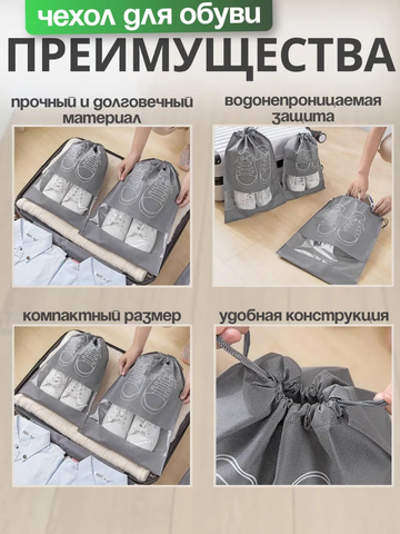 Чехол защитный 60431