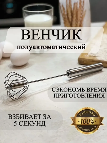Для дома