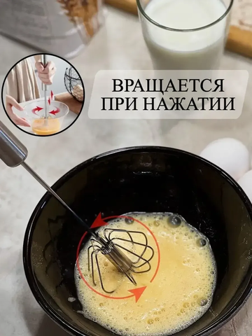 Венчик 60242
