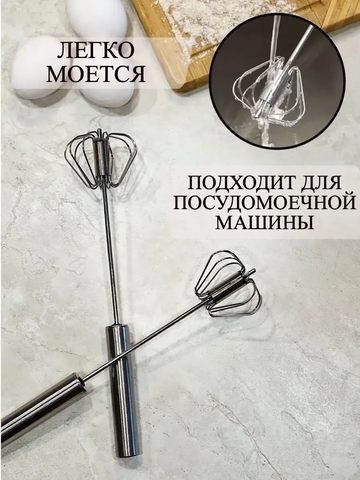 Венчик 60242