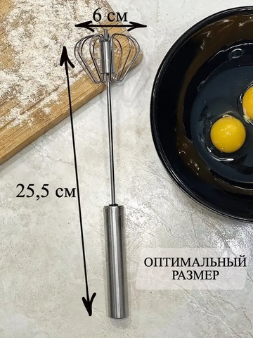 Венчик 60242