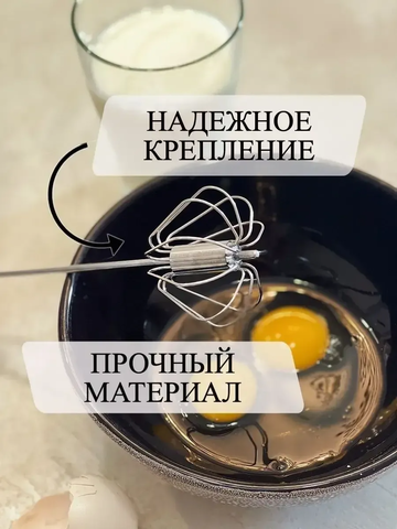 Венчик 60242