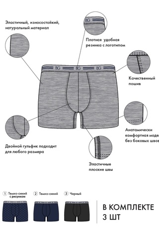 Трусы мужские UMJ1202J Underwear