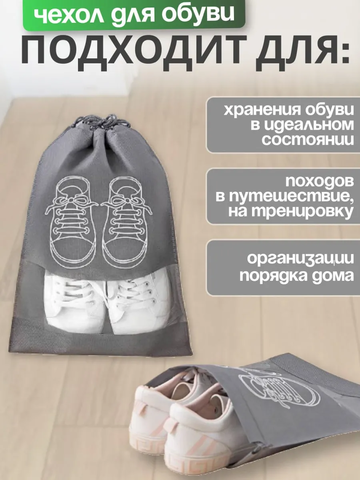 Чехол защитный 60431