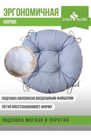 Подушка для мебели на табурет на стул Сфера круглая (2 шт)