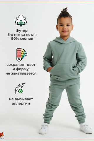 Детский костюм с брюками SK1
