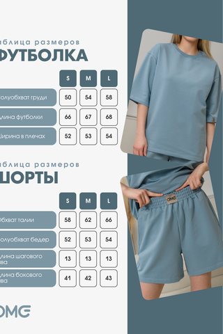 Женский костюм с шортами с шортами КЖ-01