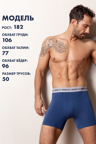 Трусы мужские UMJ1202I Underwear
