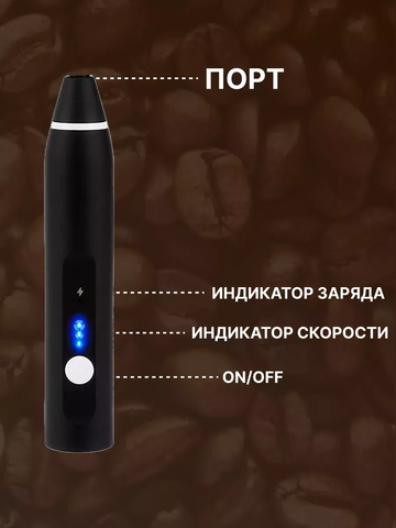 Венчик 60177