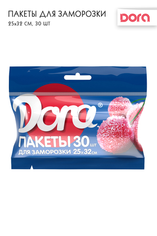 Пакеты для заморозки 25*32 см, 30 шт Dora арт 1014-005